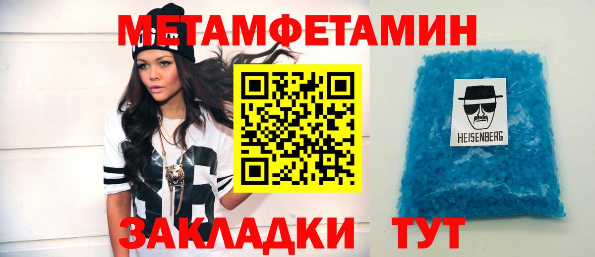 Киров  АМФ  Вход с VPN  Амфетамин VHQ  АМФ 