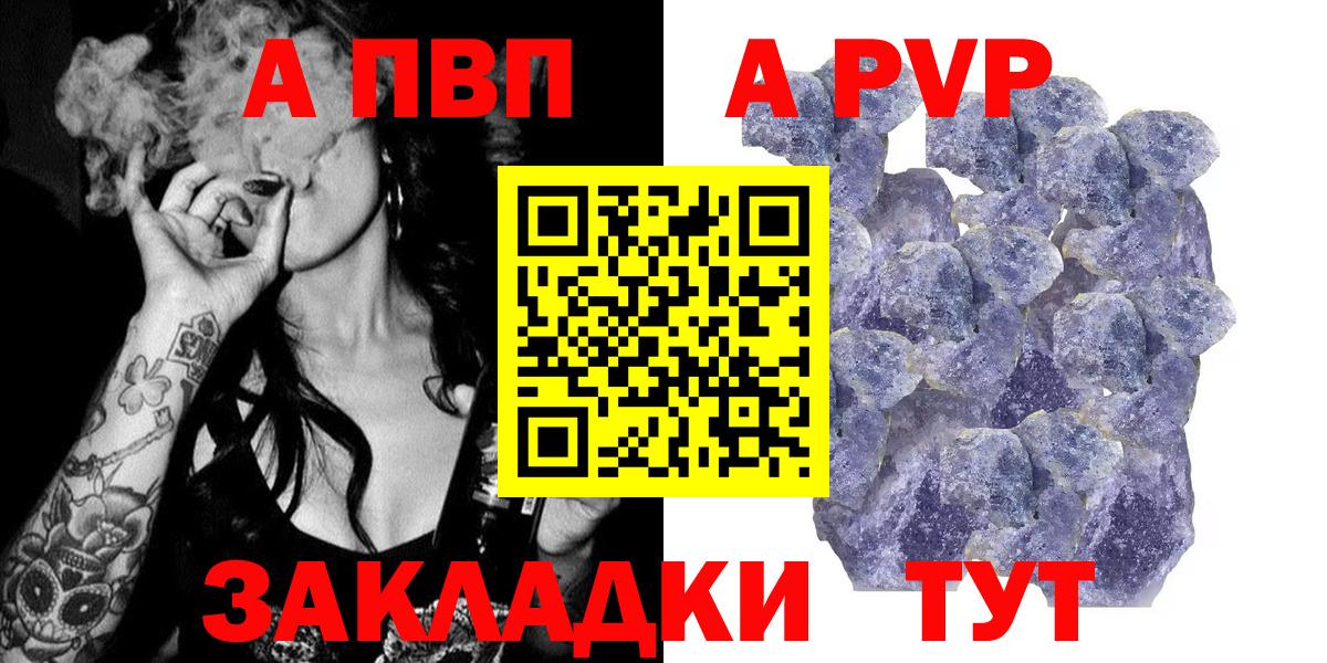A PVP СК КРИС Киров