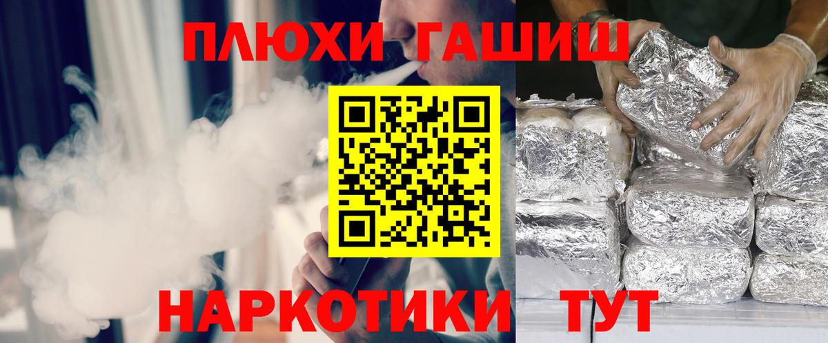 Киров  Гашиш Изолятор  Вход с VPN  ГАШИШ убойный 