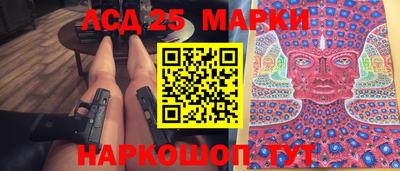 ГАЛЛЮЦИНОГЕННЫЕ ГРИБЫ Кулебаки
