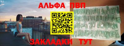 a pvp Кунгур