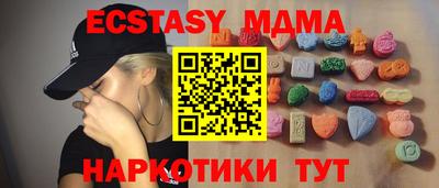 прущая мука Краснознаменск