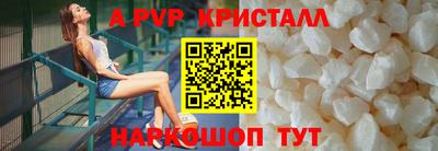 a pvp Кунгур