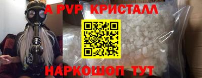 амфетамин Кумертау
