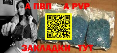 a pvp Кунгур