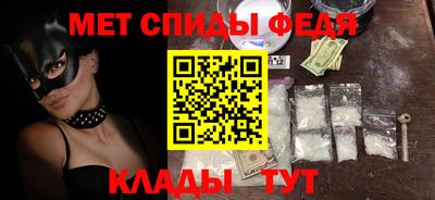 амфетамин Кумертау
