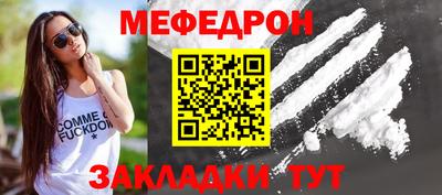 амфетамин Кумертау