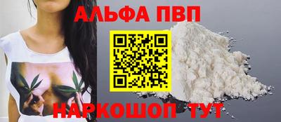 a pvp Кунгур