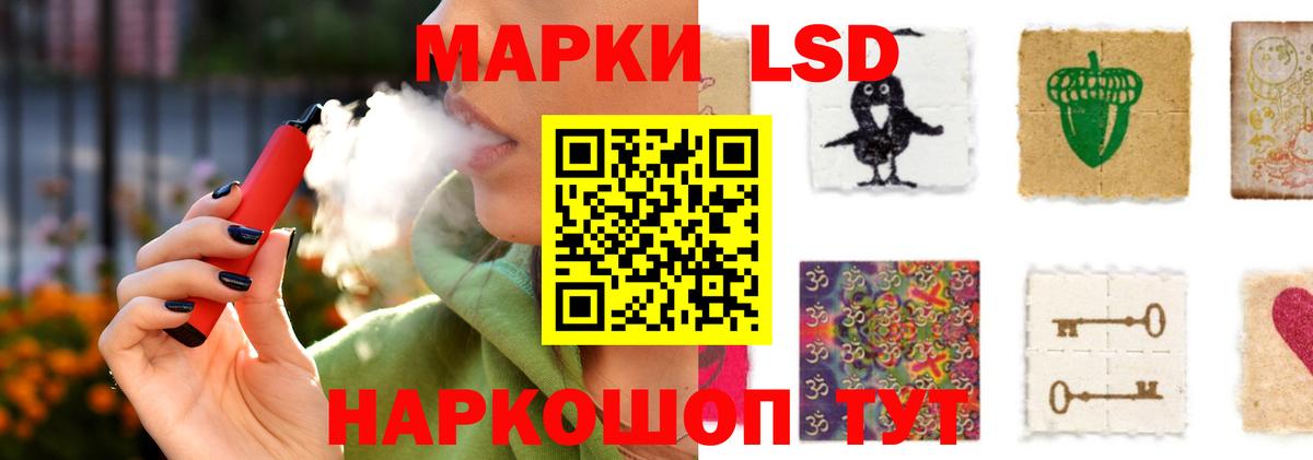 Киров  ЛСД экстази кислота  ЛСД экстази кислота  Вход с VPN 