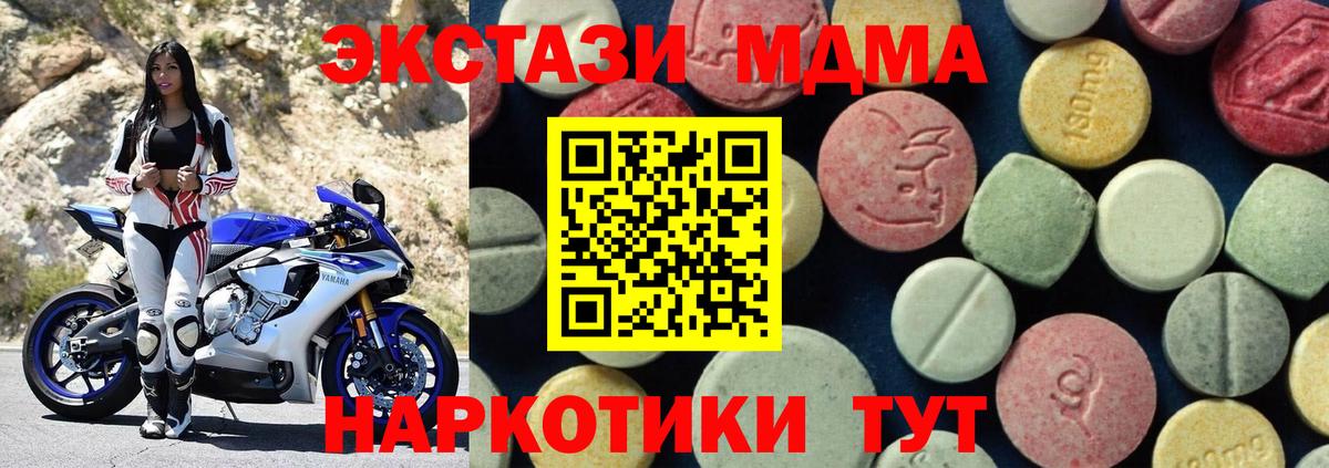 МДМА молли Киров