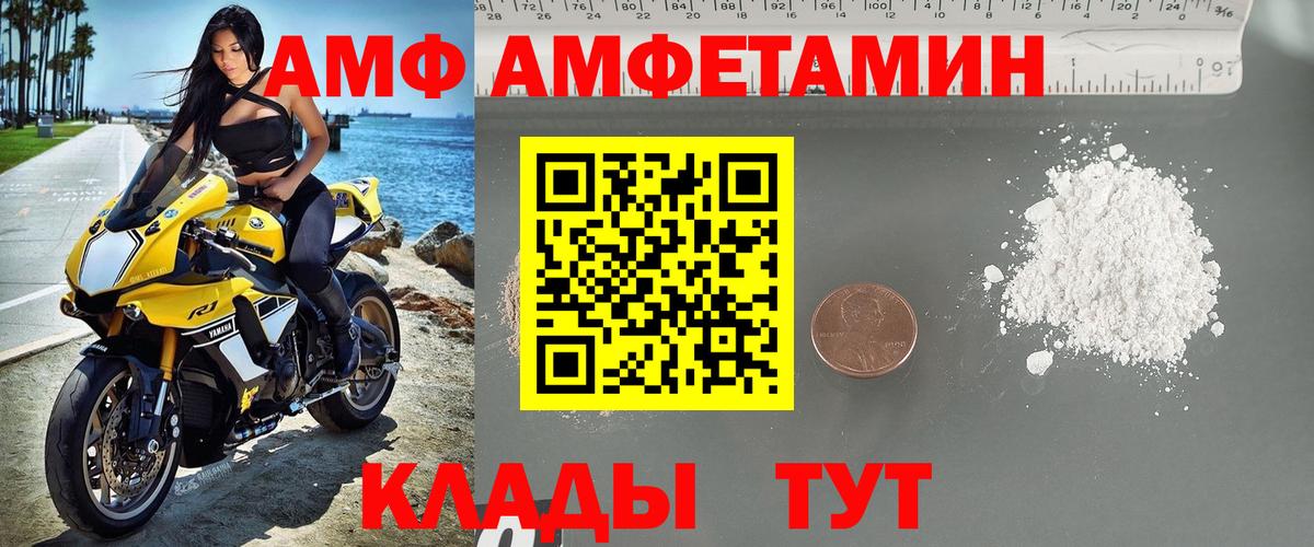 Первитин винт  Вход с VPN  Киров 