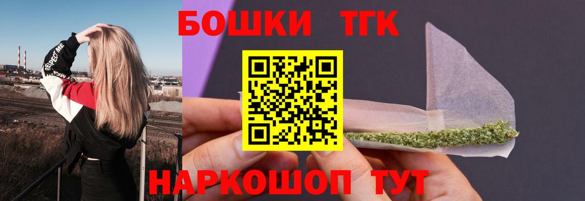Киров  Каннабис MAZAR  Вход с VPN  Марихуана White Widow  Бошки Шишки SATIVA & INDICA 