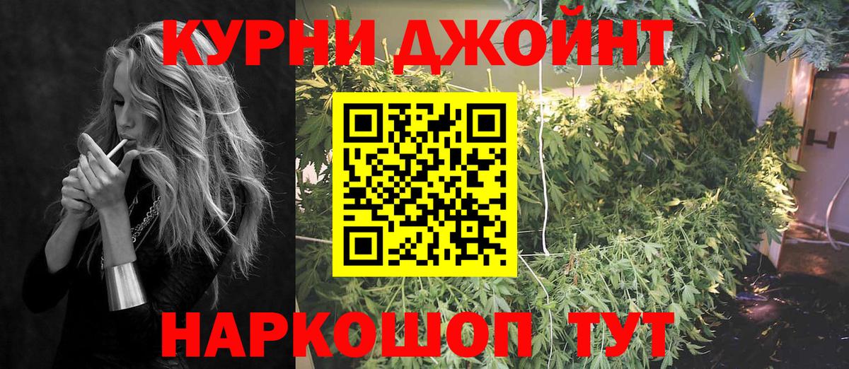 МАРИХУАНА OG Kush Киров